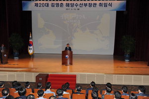 '°Å²Ù·Î Áöµµ' ³»°Ç ±è¿µÃá ÇØ¼öºÎ Àå°ü ¿À´Ã ÃëÀÓ...