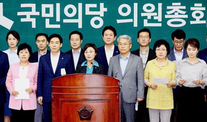 '¹®ÁØ¿ë Æ¯ÇýÀÇȤ¡¤Á¦º¸Á¶ÀÛ' ±¹¹ÎÀÇ´ç, µ¿½Ã Ư°Ë Á¦¾È