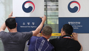 °£ÆÇ ´Ù´Â ÇàÁ¤¾ÈÀüºÎ