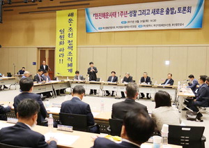 ¡°¼öÀÍ¿øÃµ ȯÀûȹ°, ºÎ»êÇ× Ã£´Â ÀÌÀ¯ºÎÅÍ »ìÆì¾ß¡±