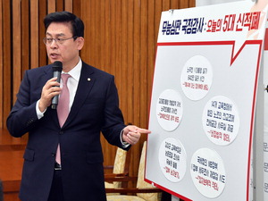 ¡°¼Ã»¿ø¡¤ÃÖ°æÈ¯ Ãâ´çÁ¶Ä¡ °úÁ¤ Á߿䡱¡¦Á¤¿ìÅÃ, È«ÁØÇ¥¿Í Ä£¹Úû»ê ¿ÂµµÂ÷