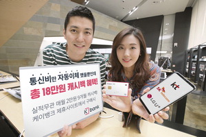 ���̹�ũ üũī��� �޴���ȭ ��� 18�� �� ĳ�ù�