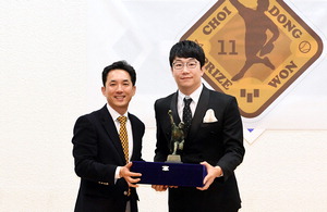 ÃÖµ¿¿ø»ó ¹ÞÀº ¾çÇöÁ¾