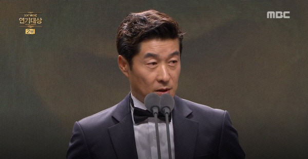 김상중의 역대 소감, 저도 상중, 송구영신...행복, 그것이 알고 싶다 : 부산의 대표 정론지, 국제신문