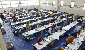 ´ëÀÔ ¹Ì¼ú½Ç±â Ä¡¸£´Â ¼öÇè»ýµé