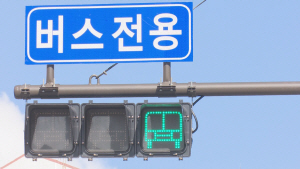 ���� ��ο� �� �λ� BRT�� �������� ���ǡ�(�λ� ���δ� �� �׷���-��)