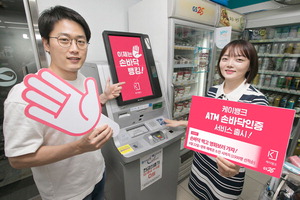 �չٴڸ� ���� �뼼��, ����ݵ� ��ü�� OK