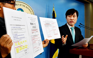 ���°� ���γ��� ���� ��� �߰߱�� ����, ���տ� �ڳ� �� 40�� ���뼼����