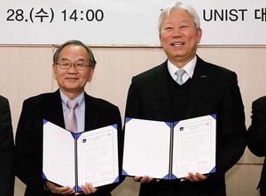 ¿ï»ê°ú±â¿ø-Æò¾ç°ú±â´ë ³²ºÏ´ëÇÐ °£ ÃÖÃÊ ±³·ùÇù¾à