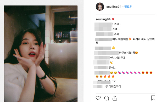 배우 이슬 근황 사진에 팬들 “만인의 이상형” : 부산의 대표 정론지, 국제신문