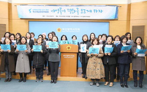 ��������ȸ�� ���� �غ� �λ� �ùθ��� ����