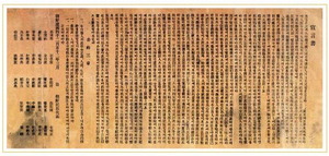 ÇÑÀÚ Åõ¼ºÀÌ¡¤¿¾ ¾î¹ý µ¶¸³¼±¾ð¼, Çö´ë¾î·Î ½±°Ô Àд´Ù