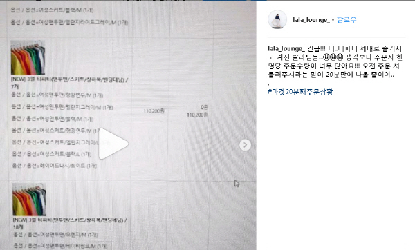 8800원부터…온가족 커플룩 랄라라운지 '티파티' 25일 시작 : 국제신문 8800원부터…온가족 커플룩 랄라라운지 '티파티' 25일 시작 : 국제신문