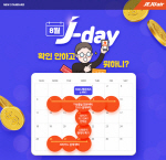 �������װ� 8�� ���̵��̡�, ���� ����� �������� ����Ʈ �޴� �����?