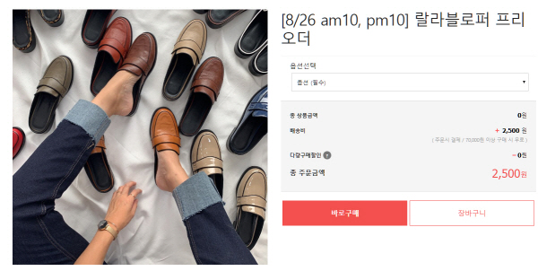 랄라라운지 3만원대 오더메이드… 어떤 제품 있나 보니 : 국제신문 랄라라운지 3만원대 오더메이드… 어떤 제품 있나 보니 : 국제신문