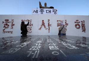 �ѱ۵����� ���� �λ� ������� 2����