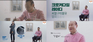 ȸÀå´Ôµµ Á÷Á¢ ³ª¼¹´Ù, ±â¾÷µé ¶ß°Å¿î ¡®À¯Æ©ºê ¸¶ÄÉÆÃ¡¯