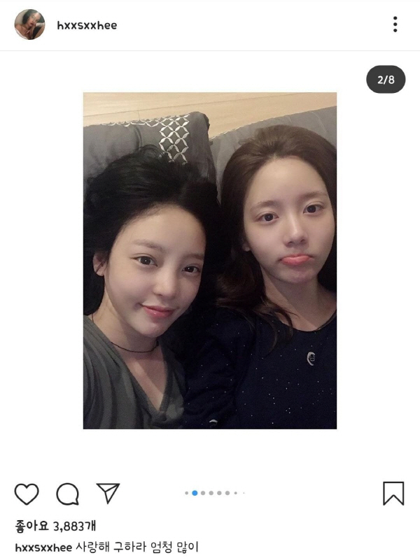 한서희 사진 속 뒷모습은 구하라, SNS로 애도의 마음 표현해… : 부산의 대표 정론지, 국제신문