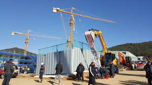 ��۽ŵ��� �ϰ� ���� �ѳ���-�γ��� �浹