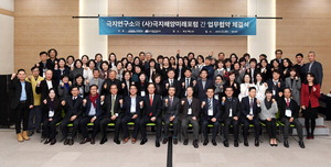 ���λ� �ϱ��׷� ���� �÷��������� ���ȭ ���ǡ�