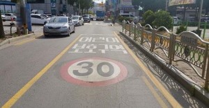 �ǿ常 �ռ� �λ� ������ ��å ��������