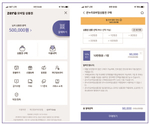 ������ �յΰ� ����Ͽ´��� �������� ������ 10% ����