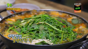 ���� �ι��ſ��� ������� ���� ��ġ��?