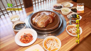 Ȳ��������뱸�� ������� 24 �١� ��ġ��?