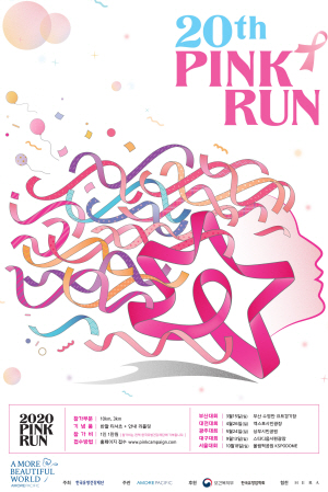 ������ ����Ͽ� ������������2020 ��ũ���� 3�� 15�� �λ꿡�� ����