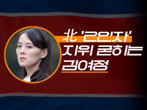 [�׷���]������ �볲 �������� ��2���ڡ� ���� ������ �迩��