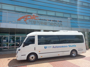 ¿ï»ê, ±¹³» ù ÀÚÀ²ÁÖÇà ¹ö½º½Ã´ë ¿¬´Ù