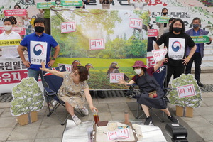 ±¹°øÀ¯Áö µµ½Ã°ø¿øµµ ÇØÁ¦ ´ë»ó¡¦È¯°æ´Üü ¹Ý¹ß