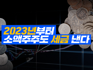 [�׷���]2023����� �Ҿ����ֵ� 2000�� �� �Ѱ� ���� ���� ����