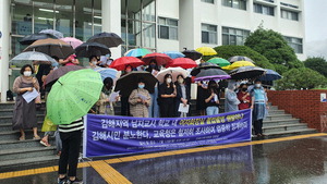 ¡°±èÇØ °í±³ ÈÀå½Ç ºÒ¹ý ÃÔ¿µ Àç¹ß¹æÁöÃ¥ ¸¶·ÃÇ϶ó¡±