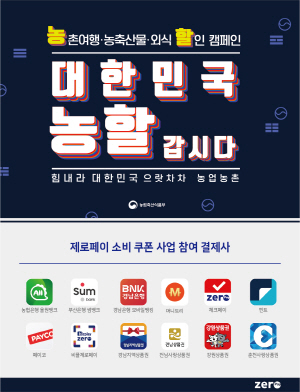 �������̷� ����깰 �����ϸ� �ִ� 1���� ����