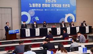 ����� �Բ� �ڷγ� ��ó ������� �Ŵ��� ��������