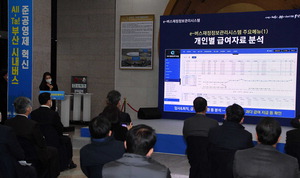 ���͡��λ硤�޿� ������ȭ������ �� �̷� ���� ���� �Ұ���