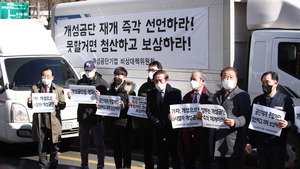 ���������� �ﰢ �簳�϶�