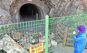 ������ SOC ���� �ý��顦�ֹ� �������� �����϶�