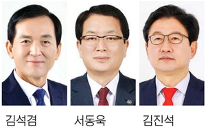 ¿ï»ê ³²±¸Ã»Àå ±è¼®°â¡¤¼µ¿¿í¡¤±èÁø¼® 3ÆÄÀü