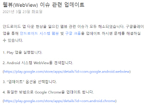 �ȵ���̵� ���� ���, ������ �մ� �ٿ�...