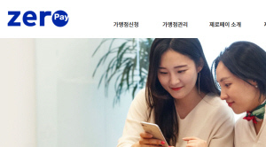 [�������� ����Ʈ ������] ����ȭ��� ���� �˶��� '��Ĳ��'