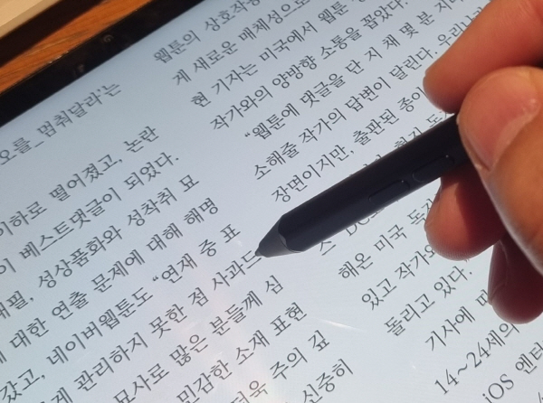 정옥재의 스마트 라이프] '쿼드 스피커' 레노버 11인치 태블릿 써보니 : 국제신문