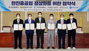 �����߰��� �濵 ����ȭ ��ȣź��������ȸ�� �� ���Ĵ�