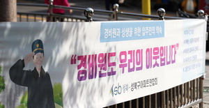 21�Ϻ��� ����Ʈ ������ �븮 �������ù蹰 ��� �� ��Ų��