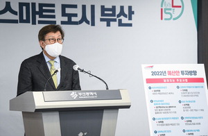 Ãʱ¤¿ª °æÁ¦ ±¸Ãà 5218¾ï ÅõÀÔ¡¦Åº¼Ò °¨Ãà¿¡ 2554¾ïµµ