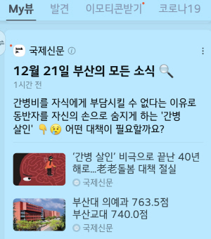 'īī�� ��' ������ �߱��ϴ� '�� ������Z' ��� ����