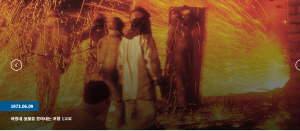 '�ѱ� ö������ ������' ������ 1���� 48��6���� ���� �����