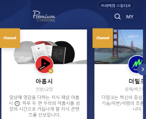 ���̹� '�����̾� ������' ����...������ â���ڷ�