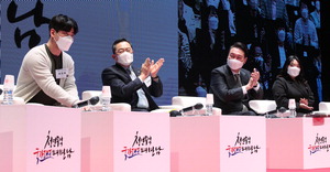 ������ �缱�� û�� ������ ����ȸ